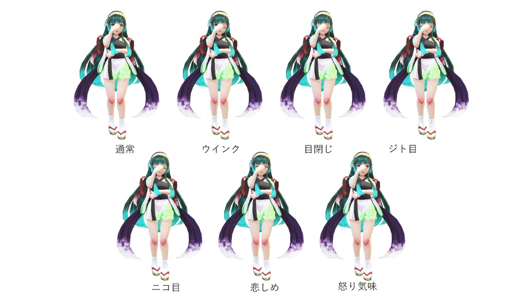 マンガキット東北ずん子 for PowerPoint