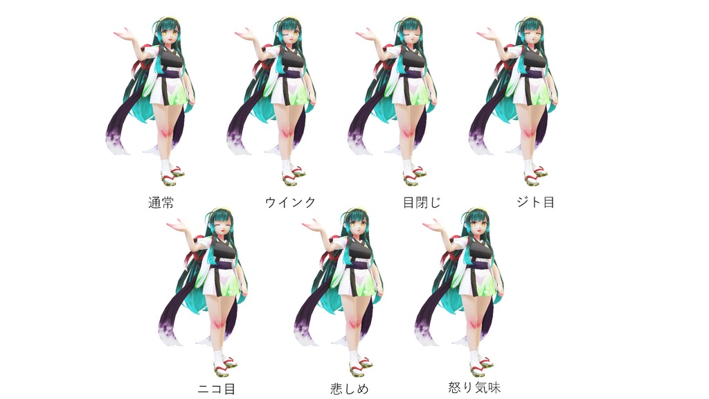 マンガキット東北ずん子 for PowerPoint