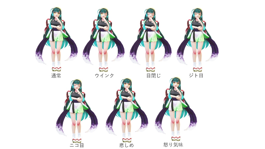 マンガキット東北ずん子 for PowerPoint