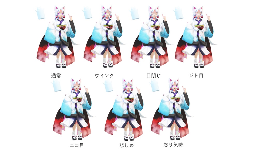 マンガキット東北イタコ for PowerPoint