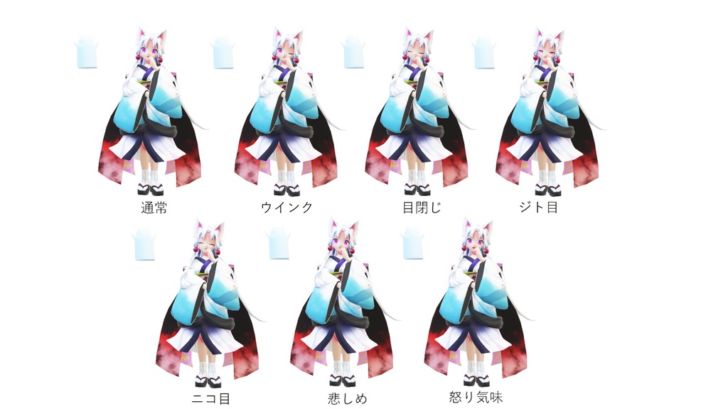 マンガキット東北イタコ for PowerPoint