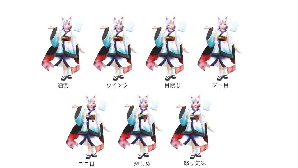 マンガキット東北イタコ for PowerPoint