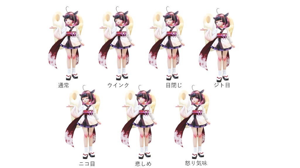 マンガキット東北きりたん for PowerPoint