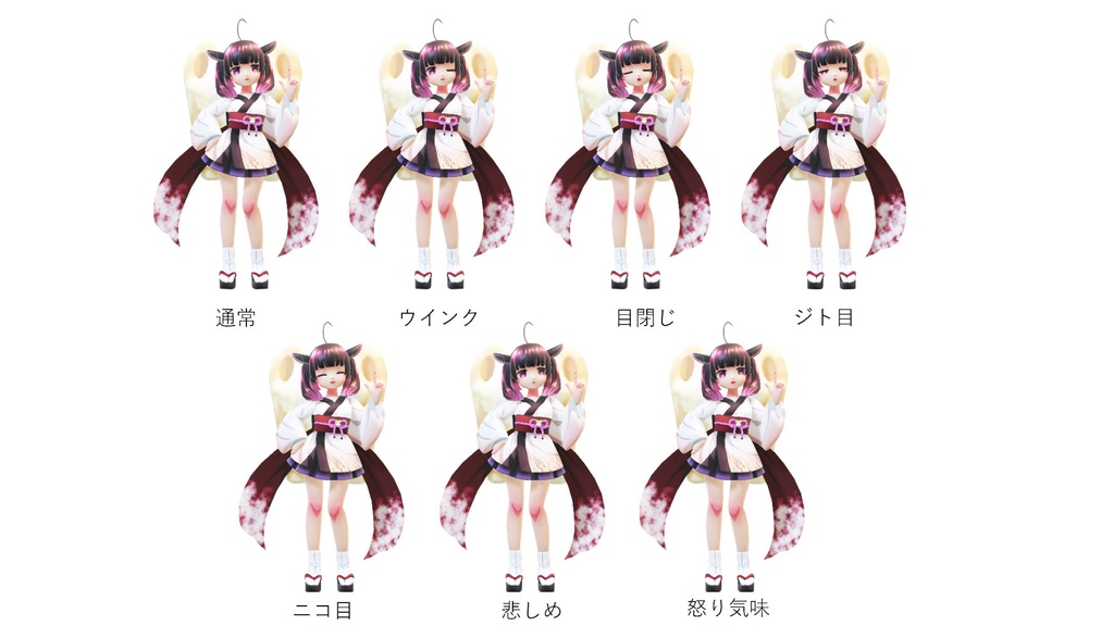 マンガキット東北きりたん for PowerPoint