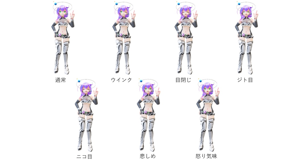 マンガキット九州そら for PowerPoint