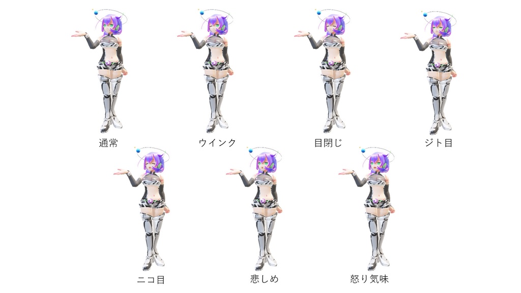 マンガキット九州そら for PowerPoint