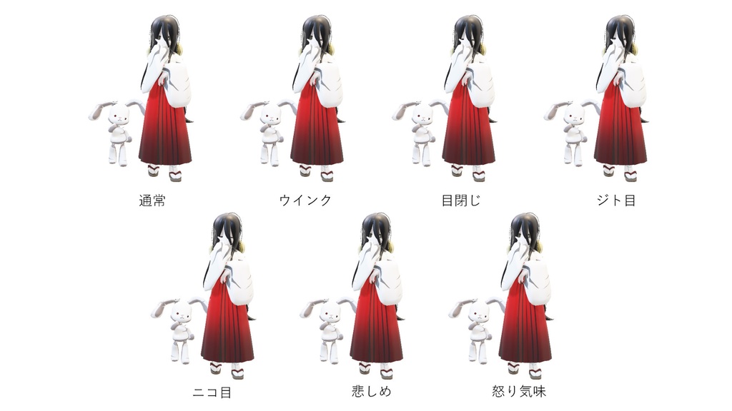 マンガキット中国うさぎ for PowerPoint