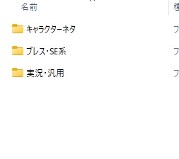 四国めたん追加ボイス