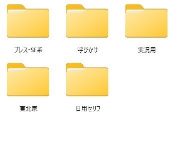 九州そら追加ボイス