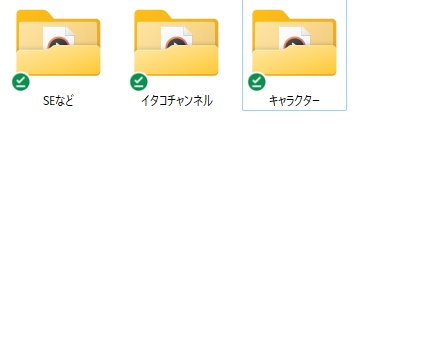 東北イタコ追加ボイス