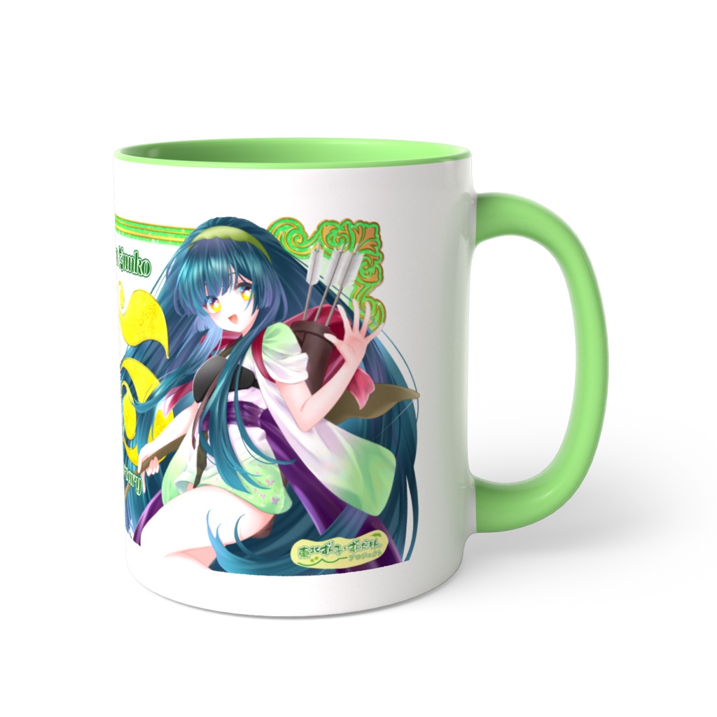 東北ずん子生誕15周年記念マグカップ