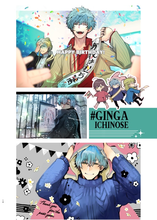 アンコール(頒布終了)