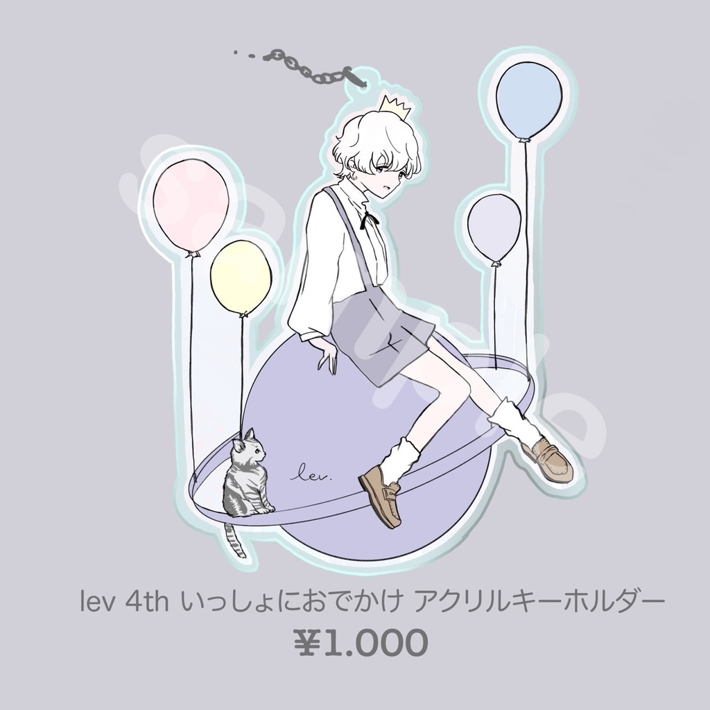 lev4th アクリルキーホルダー