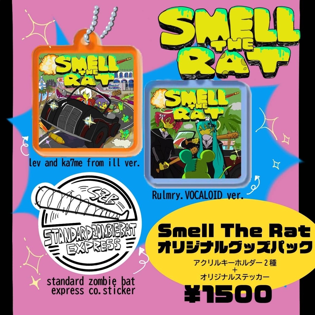 Smell The Rat オリジナルグッズパック