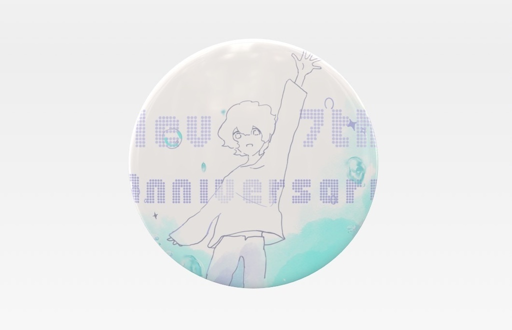 7th anniversary 「ぼくはここだよ」マグネット
