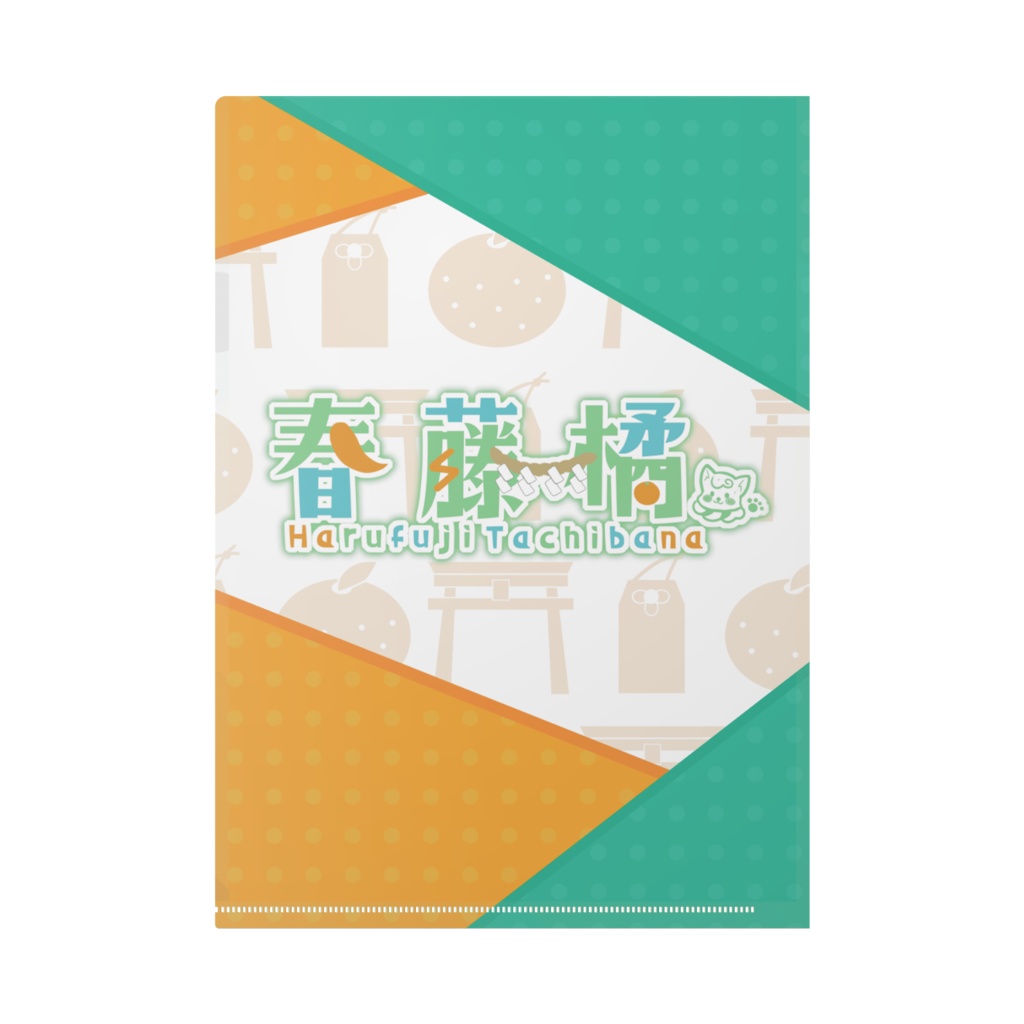 【春藤橘】クリアファイル キービジュアルver