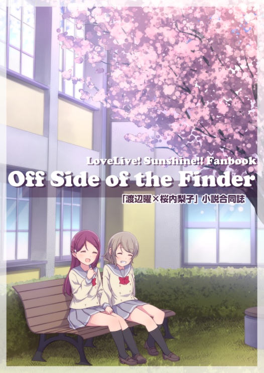 Off Side of the Finder