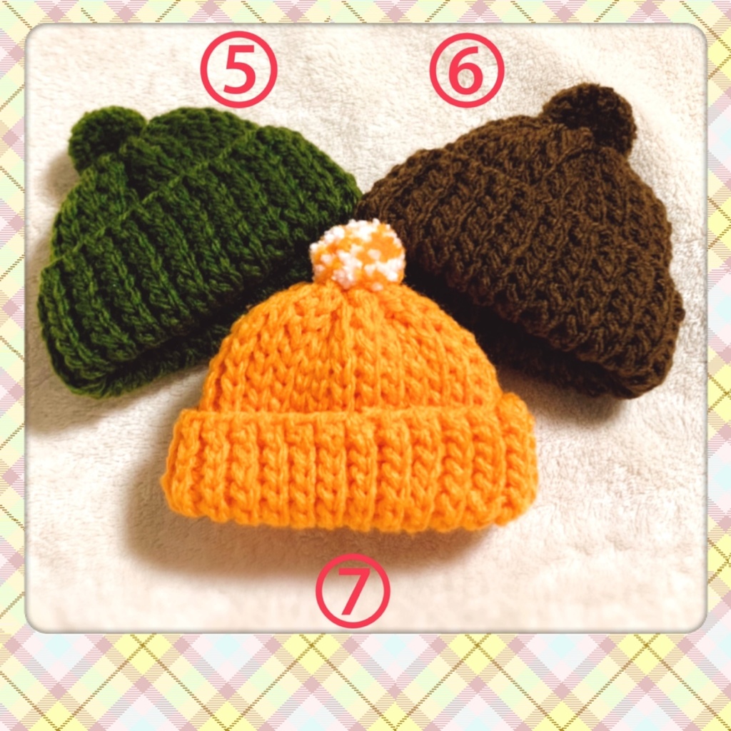 ポンポン付きニット帽vol.1(終了)