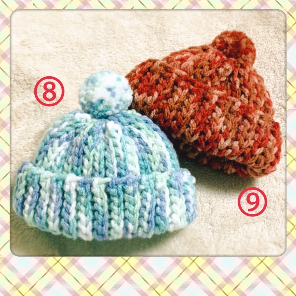 ポンポン付きニット帽vol.1(終了)