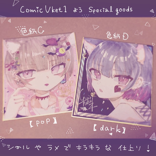 イラスト集「ARIEL ARCHIVE(電子版データ付き)」