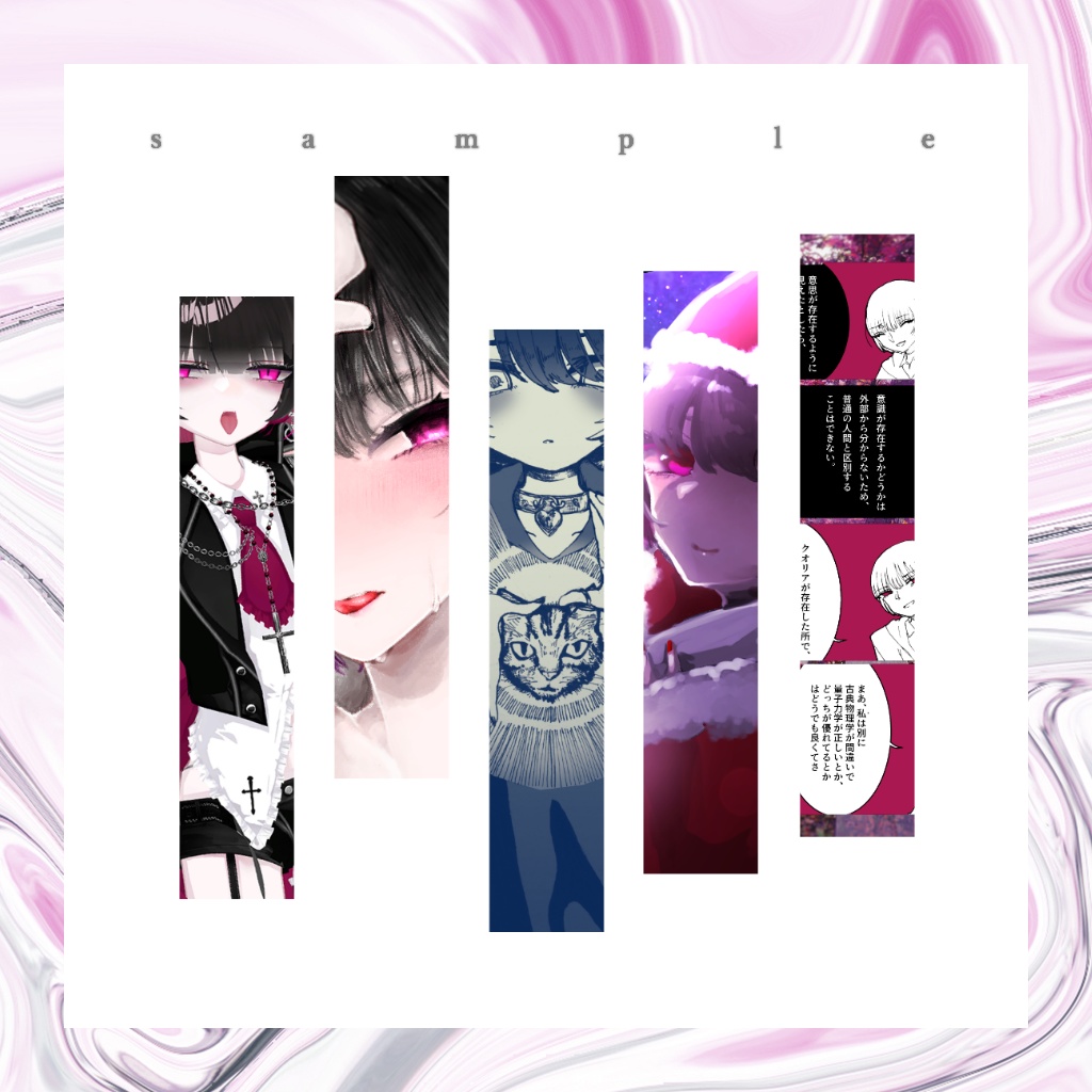 イラスト集「ARIEL ARCHIVE(電子版データ付き)」