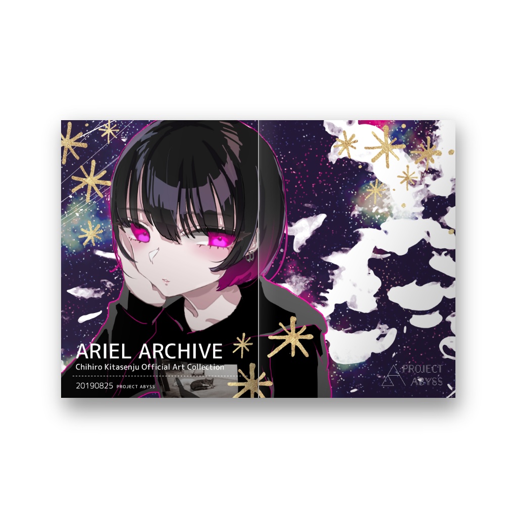 イラスト集「ARIEL ARCHIVE(電子版データ付き)」