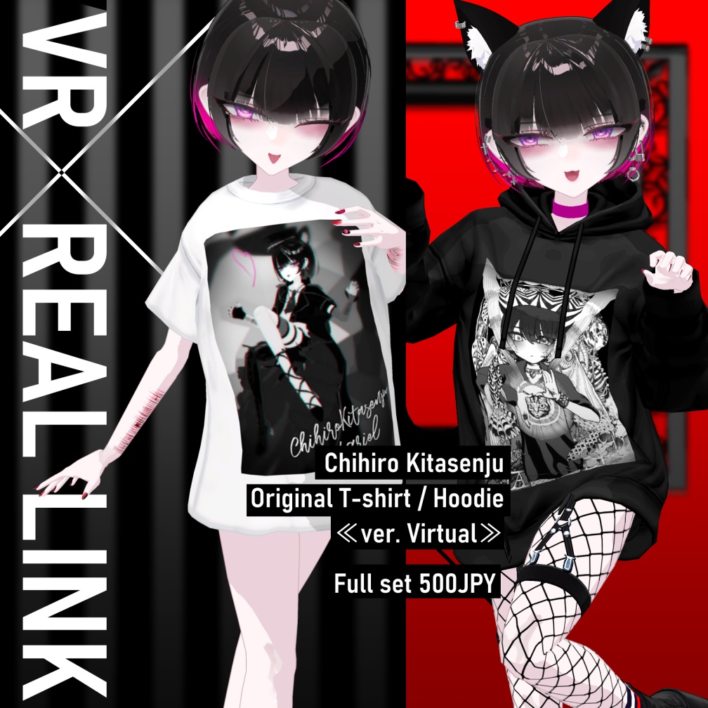 着せ替え用3Dデータ「北千住千洋パーカー&Tシャツ〈バーチャル〉」[VR/REAL連動グッズ]