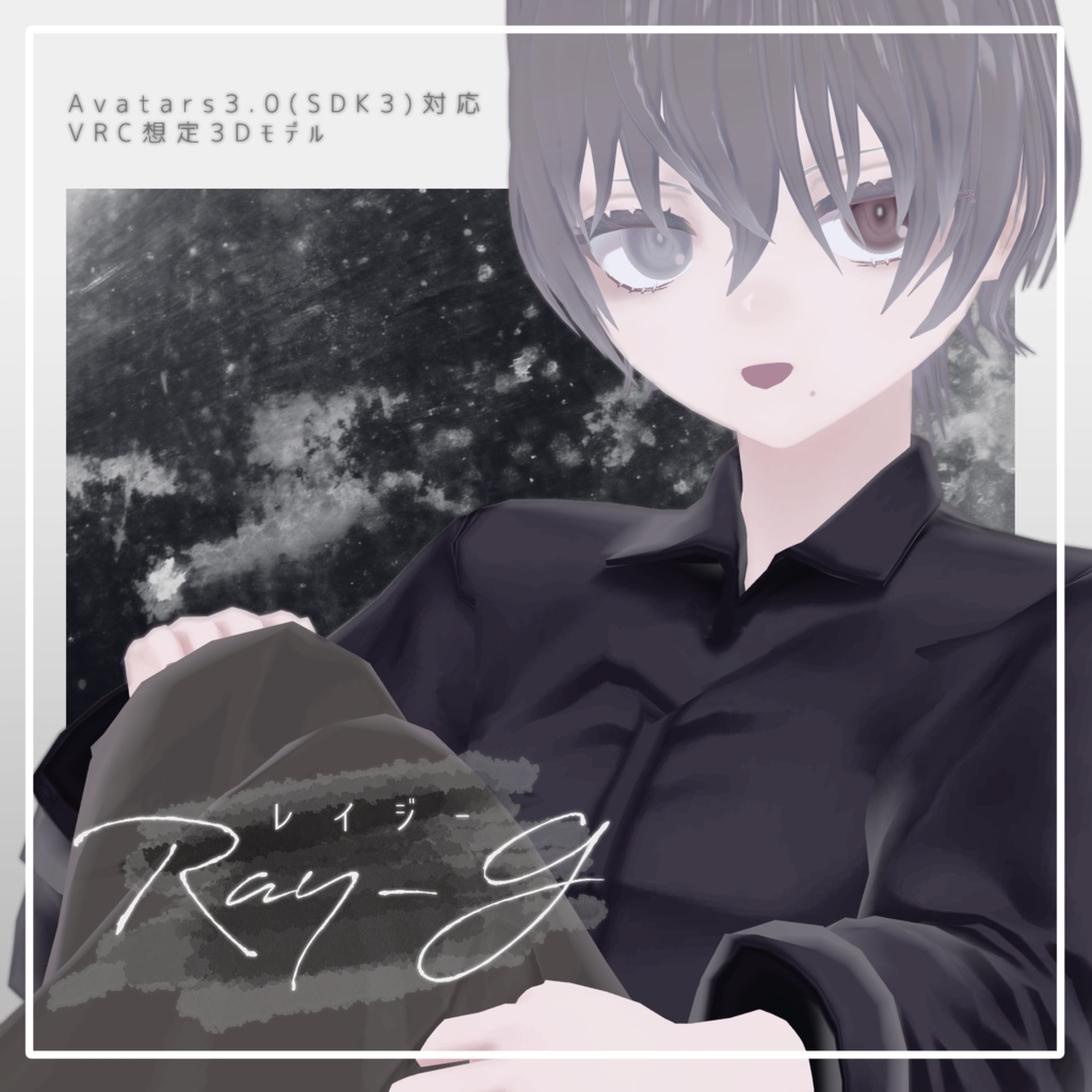 VRChat 상정 3D 모델 "Ray-G (지연)"[Avatars3.0 대응)]