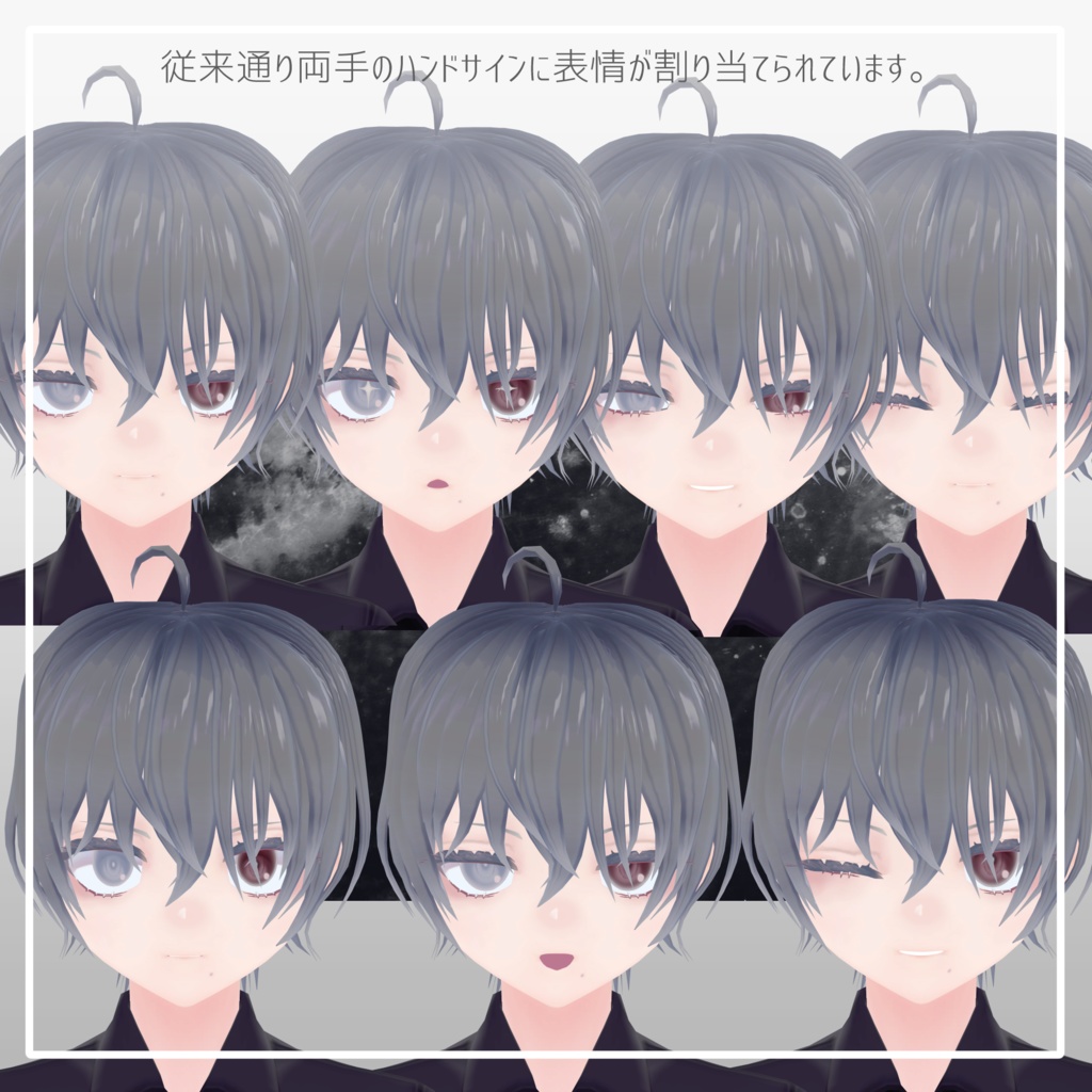 VRChat 상정 3D 모델 "Ray-G (지연)"[Avatars3.0 대응)]