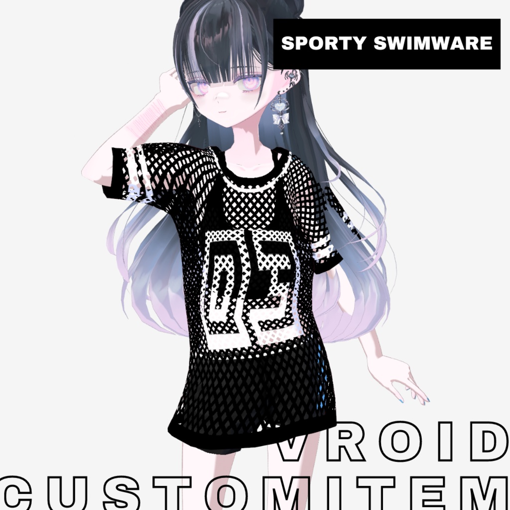 【正式版】VRoid用「スポーティースイムウェア」