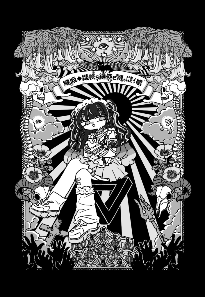 【再販】「ポストカードセット」 #北千住千洋1st生バンドLIVE