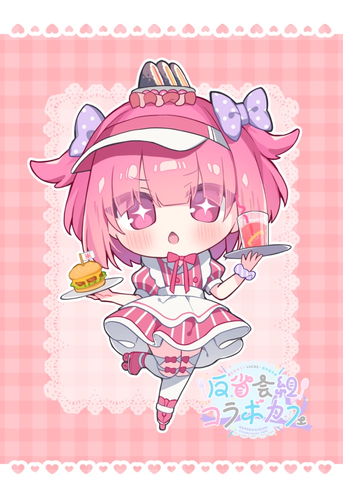 「ポストカードセット」 #反省会組コラボカフェ