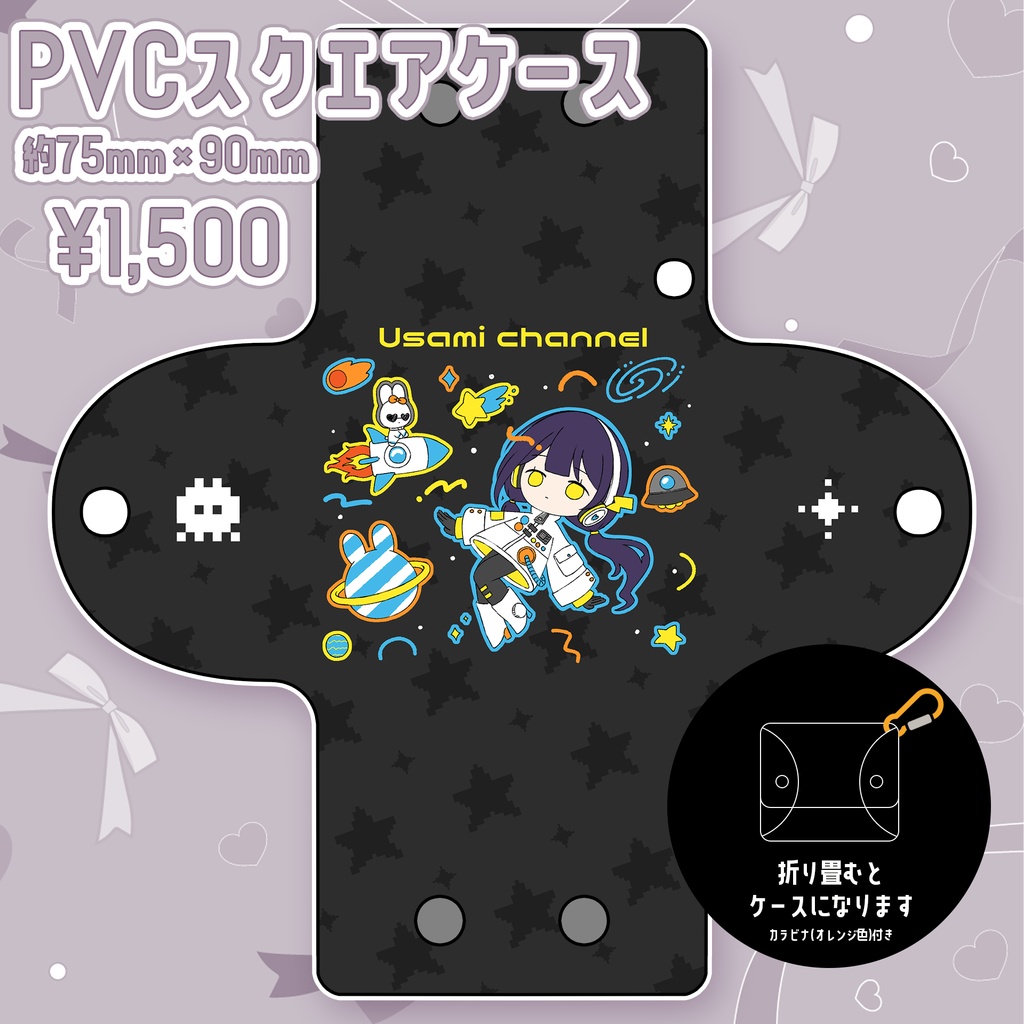 【3/30(日)まで受注生産】兎佐美5周年記念グッズ