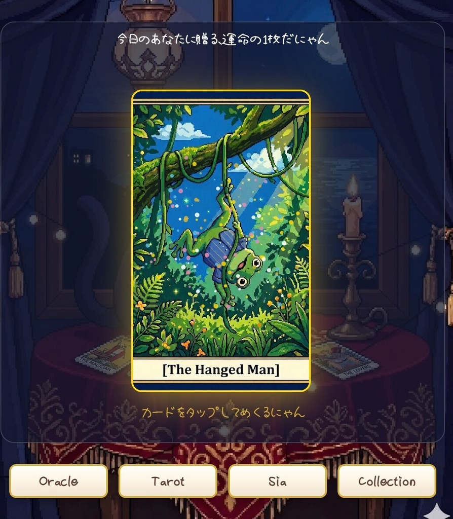 Lapis - 絆 -