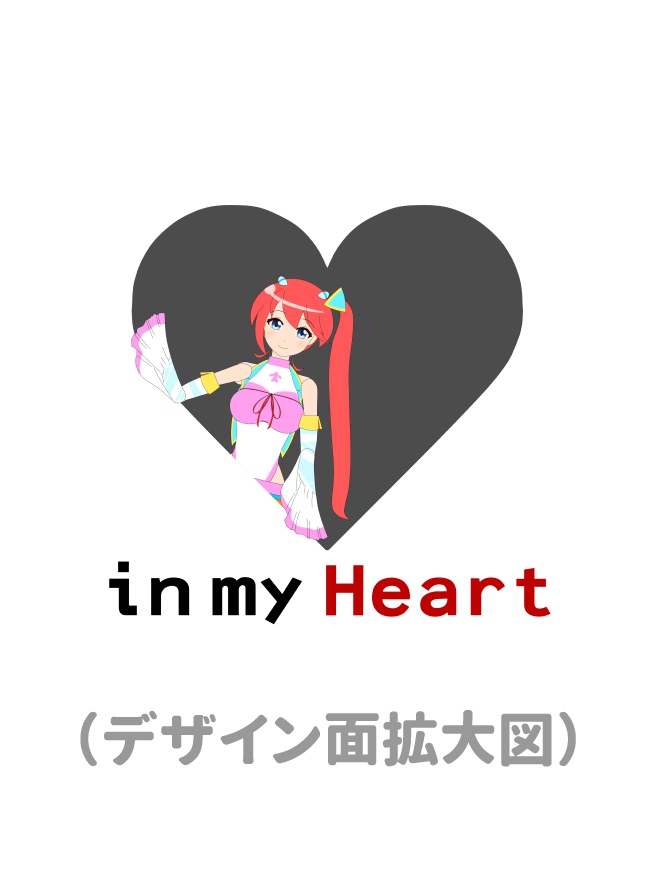 キランユウ in my Heart Tシャツ