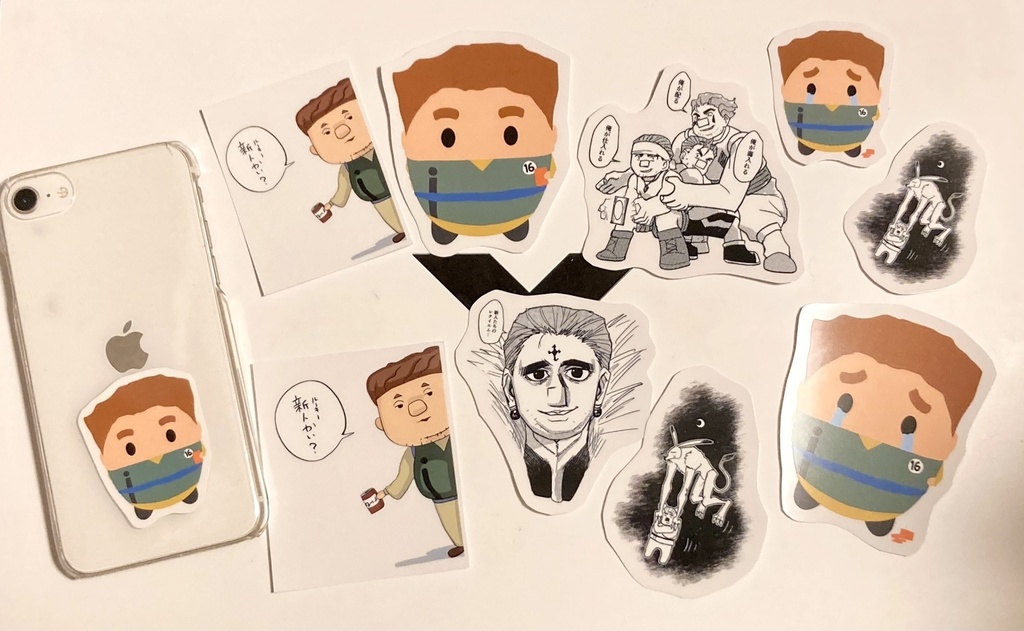 『お近づきのしるしーる』6枚入り