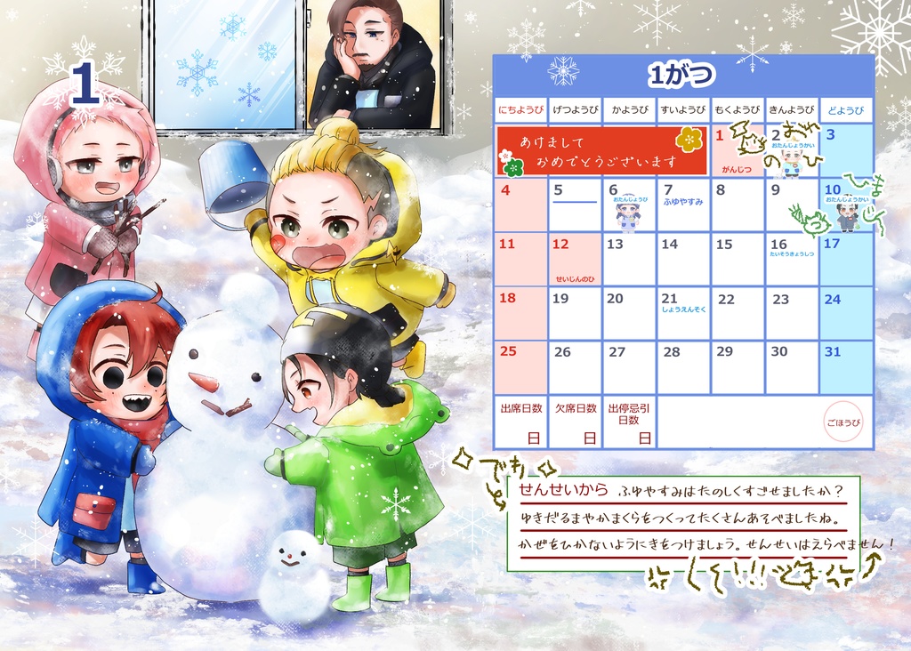 【C107新刊3冊SET】