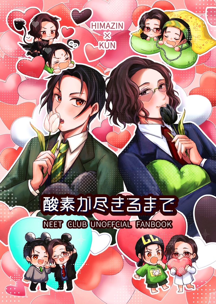 【C107新刊3冊SET】