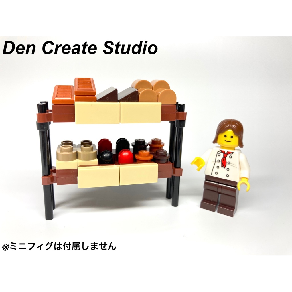 LEGO オリジナル作品セット No.003 「パン屋さんの棚」レゴ