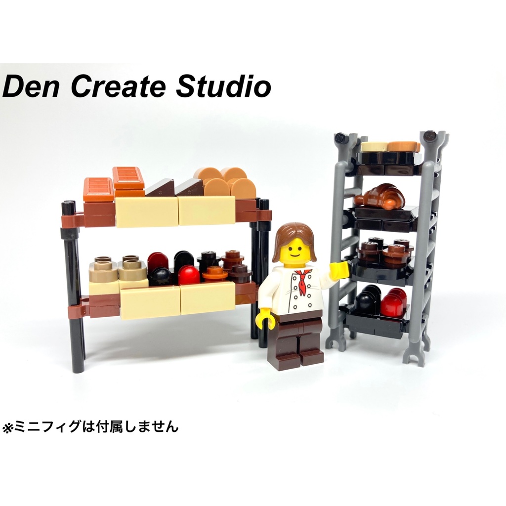 LEGO オリジナル作品セット No.003 「パン屋さんの棚」レゴ