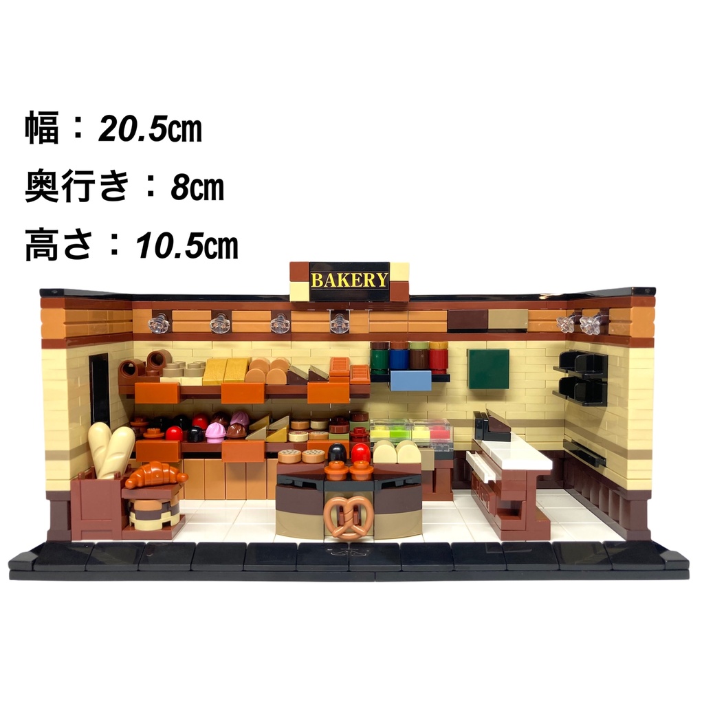 LEGO オリジナル作品セット No.004「町のパン屋」