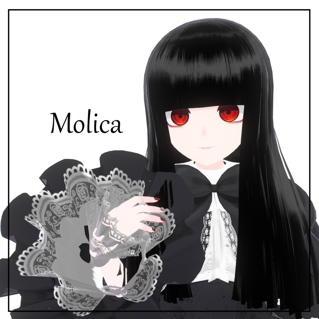【オリジナル３Dモデル】molica『モリカ』
