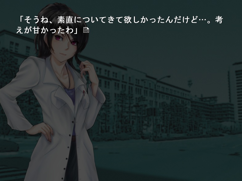 あやつりのキサキ【セール】