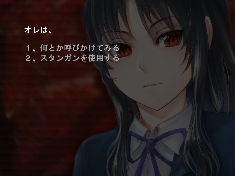 あやつりのキサキ【セール】