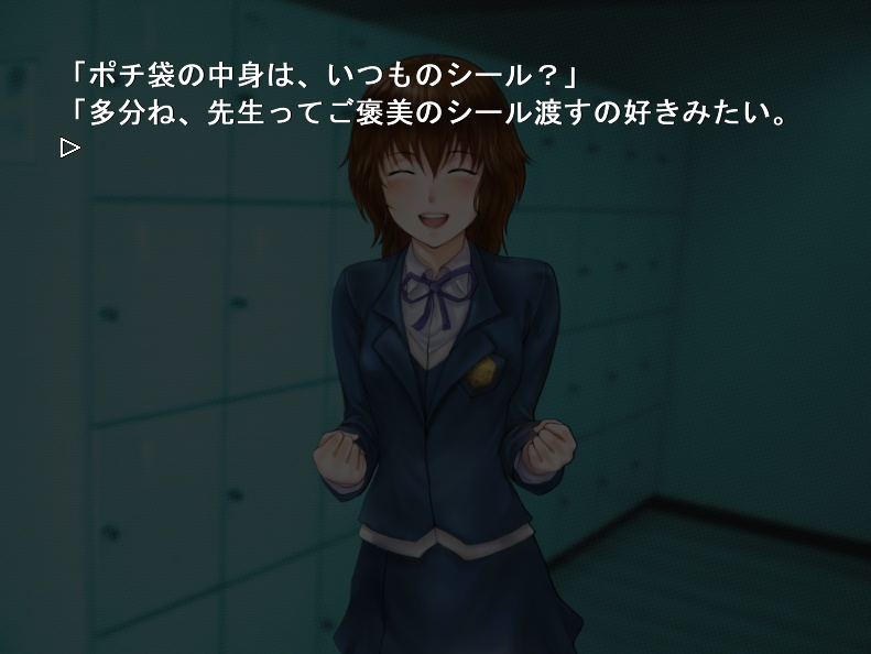 あやつりのキサキ【セール】