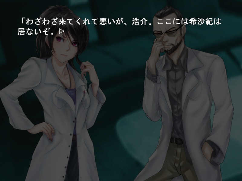 あやつりのキサキ【セール】