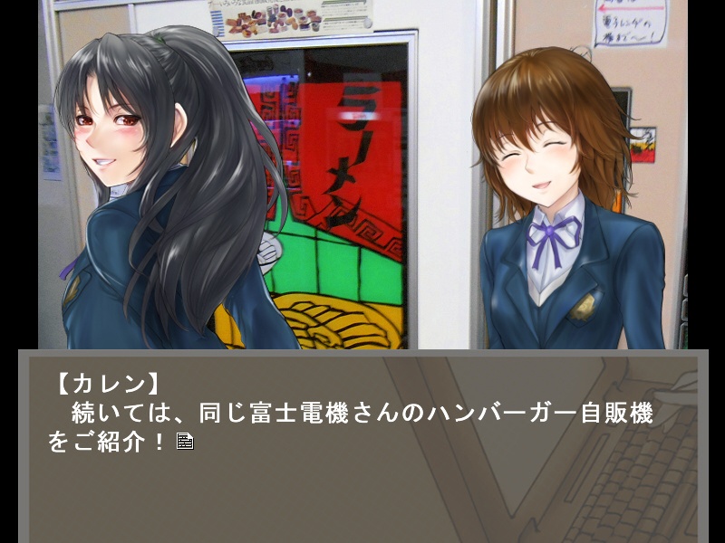 あやつりのキサキ【セール】