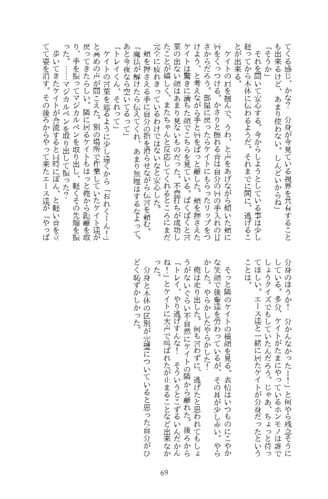 【新刊】Record -Web再録 2020.7.5-2022.1.22-