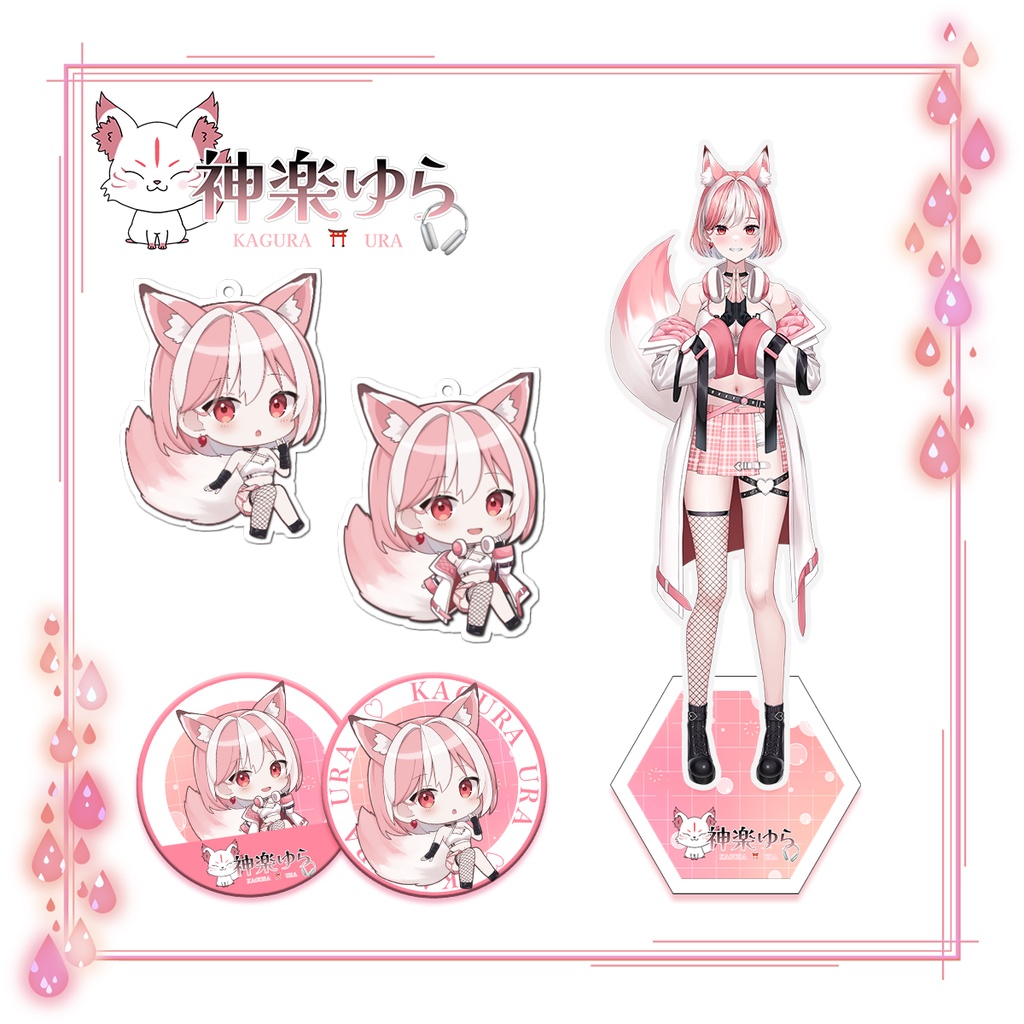 【初グッズ】アクキー・アクスタ・缶バッジ【 神楽ゆら┊Vtuber】