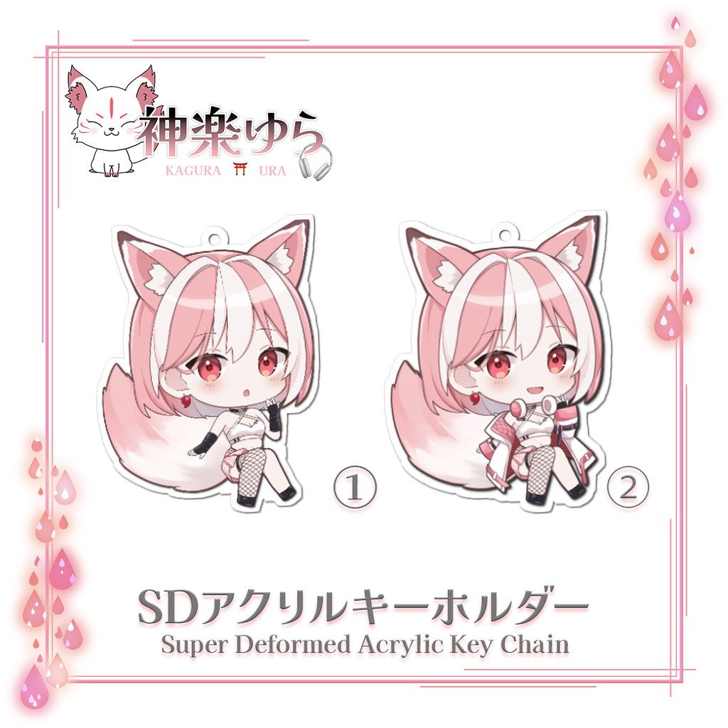 【初グッズ】アクキー・アクスタ・缶バッジ【 神楽ゆら┊Vtuber】